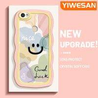 YIWESAN เคสสำหรับ Xiaomi Redmi Note 5A Prime Y1ลายการ์ตูนอิโมติคอนยิ้มเคสมือถือกันกระแทกแบบใสนิ่มฝาครอบป้องกันซิลิกาเจลโปร่งใสลายกล้องถ่ายรูปที่สร้างสรรค์