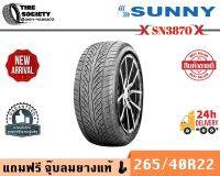 SUNNY รุ่น SN3870  265/40R22