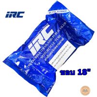 โปรสุดคุ้ม ยางใน IRC ขอบ 18 ใส่ได้ทุกที่ระบุนี้ 4.00/4.50-18 #4.60/5.10-18 #110/90-18 #110/100-18 #120/80-18 #120/90-18 TR4 Wow สุด ยางในรถมอเตอร์ไซค์ ยางใน ยางในมอเตอร์ไซค์ ยางในมอไซค์