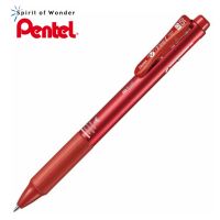 Pentel V Feel 3in1 ปากกาลูกลื่น เพนเทล 3 ระบบ หมึก 3 สีในด้ามเดียว 0.5mm - ด้ามสีแดง