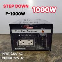 SIAM NEONLINE STEP DOWN F-1000 (1000W) INPUT:220VAC OUT: 110VAC 1000W ตัวแปลงไฟจากไฟบ้านเปนไฟ110V เอาอุปกรณ์ไฟฟ้าจากเมืองนอกมาใช้กับเมืองไทย