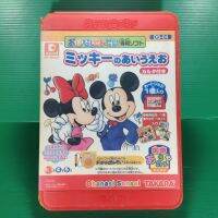 ตลับ และ หนังสือ TAKARA