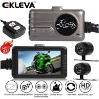 Ekleva 3.0 นิ้ว LCD Full HD 1080 จุดรถจักรยานยนต์ DVR Dash CAM ด้านหน้าด้านหลังมุมกว้างดูบันทึกวิดีโอรถมอเตอร์ไซด์ dashcam DVR