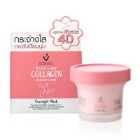 ? Beauty Buffet Scentio Pink Collagen Radiant &amp; Firm Overnight Mask 100 ml มาส์กหน้า คอลลาเจน เนื้อพุดดิ้ง [ รับส่วนลด พิเศษ ]