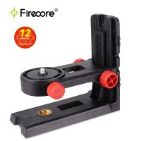 FIRECORE 360° Fine-tuning Magnetic Bracket For Laser Level Adjustable L-bracket Wall Mounted Magnet Bracket(FLM80A)