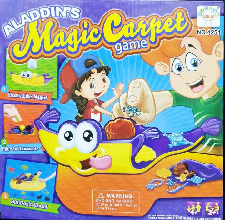 เกมพรมวิเศษของอาละดิน-aladdins-magic-carpet-game-แข่งขันกันขนสมบัติใส่พรมวิเศษ-ใครขนได้มากกว่าคนนั้นชนะ