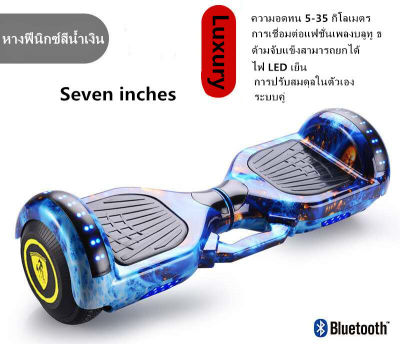 สกูตเตอร์ไฟฟ้า สกูตเตอร์ไฟฟ้า2ล้อ hoverboard สมาร์ทโฮเวอร์บอร์ด2ล้อ ไฟฟ้าตนเองสมดุลอากาศเบาะคณะกรรมการ 7 เบาะลมคณะกรรมการสมาร์ทสมดุล Wilo ไฟฟ้าสกู๊ตเตอร์สองล้อเด็กสกูตเตอร์ 8-12 เด็กสมดุลยานพาหนะ off-road สมดุล 7 นิ้วเดินทางสมดุลสองล้อคู่ขนาน มีไฟ LED