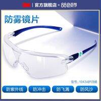 [Fast delivery] 3M goggles anti-dust anti-shock transparent protective eye anti-fog anti-scratch outdoor riding 10434/5/6PSD