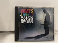 1 CD MUSIC  ซีดีเพลงสากล   "Whats a melody Masato Imazu    (B10D66)