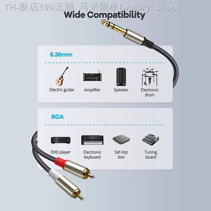 cw-6-5-to-2-audio-cable-male-1-4inch-cord-for-amp-mixer-card-balanced-cables