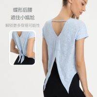 [COD] 2023 new yoga womens short-sleeved t-shirt breathable jacquard slit straps casual sports