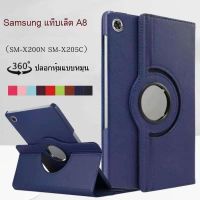 เคสหมุน 360 Case Samsung Tab A7lite T225 T220 / Tab A 8.0 (2019) T295 / T290 / T295 / T285 T385 T111 P205 T350 เคสแท็บเล็ต เคสซัมซุง ซองหมุน