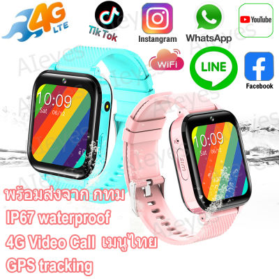 นาฬิกาไอโม่เด็ก LINE นาฬิกาimoo นาฬิกาgpsเด็ก 4G Video Call Smart Watch for Kids, 1.7inch IPS, WIFI GPS Positioning Function นาฬิกาเด็ก กันน้ำ IP67