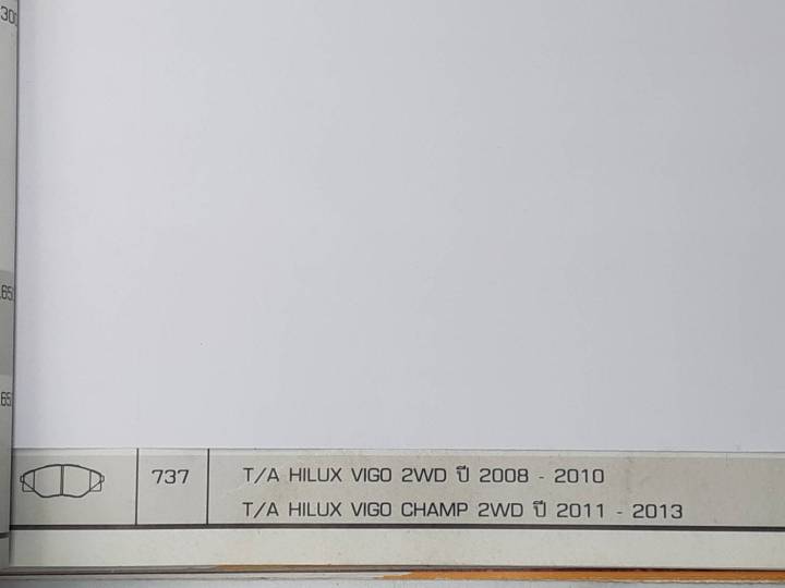 ผ้าเบรคหน้า-toyota-vigo-champ-2wd-วีโก้-แชมป์-ขับสองตัวเตี้ย-ปี-2011-2013-vigo-2wd-วีโก้-ขับสองตัวเตี้ย-ปี-2008-2010-dcc-737-compact-brakes-zofast-autopart