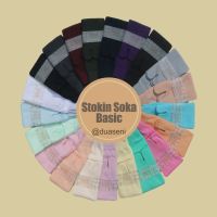 SOKA SOCK PLAIN (STOKIN SOKA SOKA BASIC - BERJARI)