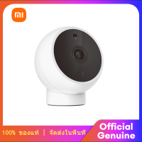 Xiaomi Mi Camera 2K กล้องวงจรปิด กล้องสมาร์ท คมชัด 2K Magnetic Mount CCTV 180 °(China version)