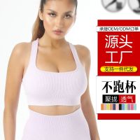 [COD] lulu yoga sports underwear running shockproof vest quick-drying hanging neck tight fitness bra beautiful back femaleTH