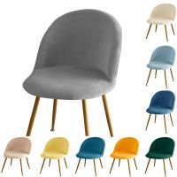 Super Soft Velvet Chair Cover Duckbill Curved Dining Chair Slipcover Low Back Stretch Thick Seat Covers For Home Hotel Decor Sofa Covers  Slips