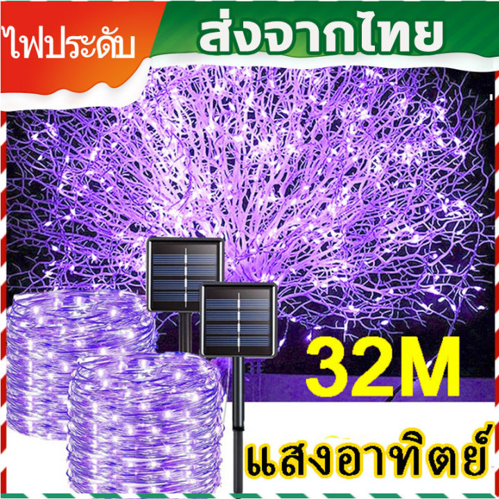 ไฟลวดทองแดงพลังงานแสงอาทิตย์-ไฟ-led-ตกแต่ง-ไฟประดับตกแต่งสายงานแต่งงาน-ยิปโซไฟประดับสวนคริสต์มาส-ไฟสตริงหิ่งห้อย-ไฟสตริงพลังงานแสงอาทิตย์