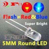 200pcs/lot 5mm Round LED Diode Lndicator lights Super bright Flash Red Blue /RB Flash Free Shipping