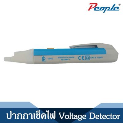 ปากกาเช็คไฟ Voltage Detector 90-1000V/LED.LIGHT (VD02) 1PCS.