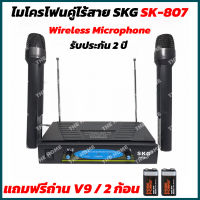 [แพ็คคู่] ไมค์ร้องเพลง [รับประกัน 2 ปี] ไมค์ลอย ไมค์ไร้สาย ไมค์บลูทูธ ไมค์โครโฟน ไมโครโฟนไร้สาย ไมค์ลอยไร้สาย ไมค์คาราโอเกะ ไมค์อัดเสียง