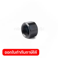 อะไหล่GD0800C#1 COLLE NUT