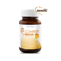 Vistra b complex plus mineral 30 เม็ด วิสทร้า บี คอมเพล็กซ์ พลัส มิเนรัล