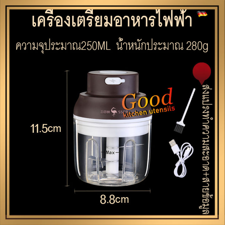 เครื่องสับกระเทียม-เครื่องปั่นพริก-ปั่นหมู-เครื่องปั่นมือดึง-เครื่องปั่นอาหาร-เครื่องปั่น-เครื่องบดเนื้อ-ที่บดกระเทียม-ทำอาหารเสริมของเด็ก-สับกระเทียม-สับพริก-สับถั่วลิ