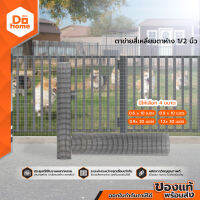 ตาข่ายสี่เหลี่ยมตา 1/2 นิ้ว |ROL|