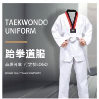 ใหม่แขนยาว Gi เครื่องแบบ TKD เครื่องแต่งกายเสื้อผ้าสีขาวเทควันโดเครื่องแบบ WTF คาราเต้ยูโด Dobok เสื้อผ้าเด็กผู้ใหญ่ U Nisex