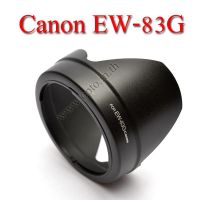 Len Hood EW-83G EW83G For Canon EF 28-300mm f/3.5-5.6L IS เลนส์ฮูดแคนนอน