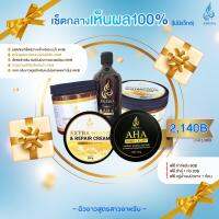 Abiana Set อาเบียน่า เซ็ตกลาง เห็นผล 100% ไม่มีแว็กซ์