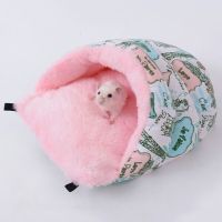 House Cute Hammock Bed Winter Warm Plush Nest Small Pet Hide for Squirrels Hedgehog Chinchilla Guinea Pigs Dropshipping Beds