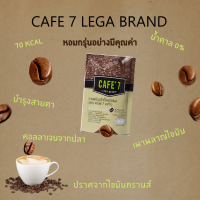 CAFE 7 LEGA จำนวน 1 ถุง บรรจุ 10 ซอง