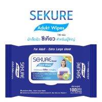 SEKURE Brand Adult Wipes Extra Largs Sheet 100 Sheests.ผ้าเช็ดผิวซีเคียวสำหรับผู้ใหญ่ขนาดใหญ่พิเศษขนาด 100 แผ่น