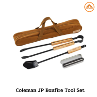 ชุดอุปกรณ์สำหรับกองไฟ Coleman JP Bonfire Tool Set