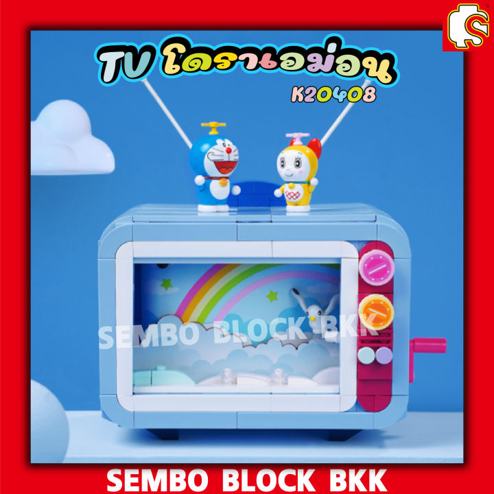 พร้อมส่ง-keeppley-doraemon-tv-โดเรม่อน-ของเล่นเด็ก-ของสะสม