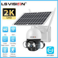 LS VISION กล้องวงจรปิดพลังงานแสงอาทิตย์2K 4MP 4G 5X ซูมไร้สายกันน้ำกลางแจ้งฟลัดไลท์กล้อง PTZ กล้องรักษาความปลอดภัยสองทางเสียงกล้อง IP การมองเห็นได้ในเวลากลางคืนสีเต็มรูปแบบพร้อมสายไฟต่อ3M