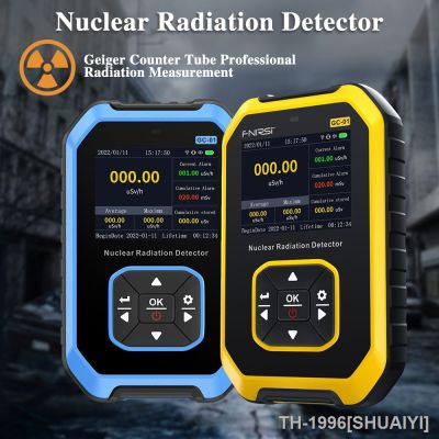 SHUAIYI Dosimeter รังสีนิวเคลียร์เคาน์เตอร์ Geiger X-ray γ-ray β-ray กัมมันตภาพรังสีเครื่องทดสอบรังสีเมตรชาร์จ DETECTION