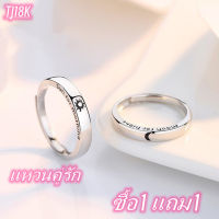 [แหวน + แหวน]ซื้อ 1 แถม 1！เซ็ตแหวนแต่งงานแหวนหมั้นแบบมินิมอล,ชุดแหวนปรับขนาดได้คู่รักมิตรภาพกับพระจันทร์เสี้ยว แหวนคู่ดวงอาทิตย์เรียบง่ายสุดสร้างสรรค์  แพ็คแฟชั่นแหวนแพลทินัมแหวนคู่แหวนเงินผู้หญิงเครื่องประดับปรับได้ของขวัญวันวาเลนไทน์ แหวนมงคลนำโชค