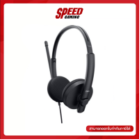 Dell Stereo Headset WH1022 By Speed Gaming