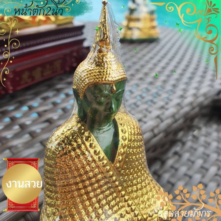 พร้อมส่ง-พระแก้วมรกต-พระคู่บ้าน-ปฏิมากรสีเขียวหยก-พระแก้ว-3ฤดู-งานวิจิตรงดงามหน้าตัก2นิ้ว-เหมาะกับหิ้งพระ-ของขวัญ