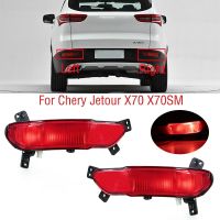 สำหรับ Chery Jetour X70กันชนหลัง X70SM หางเบรคไฟสัญญาณไฟเลี้ยวโคมไฟสะท้อนแสงไฟตัดหมอก