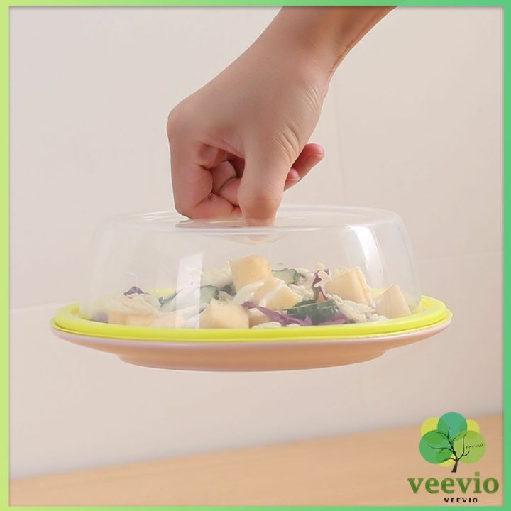 ฝาครอบอาหาร-ฝาปิดอาหาร-ฝาครอบสุญญากาศ-กันฝุ่นแมลงวัน-วางซ้อนกันได้-fresh-keeping-cover-สปอตสินค้า-veevio