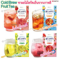 ชาสกัดเย็น Damtuh Cold Brew Tea ชาผลไม้  0% แคล 0%น้ำตาล นำเข้าเกาหลี ชาเกาหลี ชาดักไขมัน ไม่อ้วน ชงเย็นได้ 1 กล่อง 20 ซอง