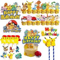 【LZ】 Pokemon Cake Toppers Supplies Happy Birthday Pikachu Cupcake card Cake inster Children Boy Girl DIY Baking Tool Accessories Gift