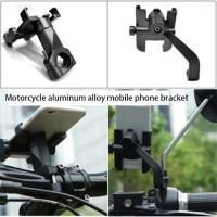 ?โปรจัดเต็ม... ที่จับมือถือ ขายึด มือถือ ยึดแฮน ติดแฮน ติดหูกระจก Bike Phone Holder Aluminium Alloy Motorbike Bicycle สีดำ ราคาถูก ที่ยึดโทรศัพท์สำหรับมอเตอร์ไซค์ ที่วางมือถือกันน้ำกันฝน ที่จับมือถือสำหรับมอเตอร์ไซค์ แข็งแรงทนทาน