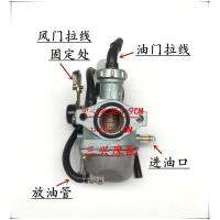 Applicable to Three Wheeled Motorcycle Horizontal 0 Machine Zongshen Lifan Dajiang Longxin Carburetor Carburetor