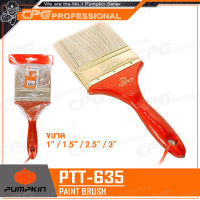 PUMPKIN แปรงทาสี สีน้ำ สีน้ำมัน ด้ามไม้ขนขาว รุ่น PTT-635